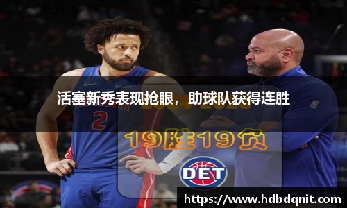B体育bsports