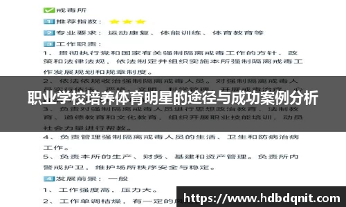 B体育官网