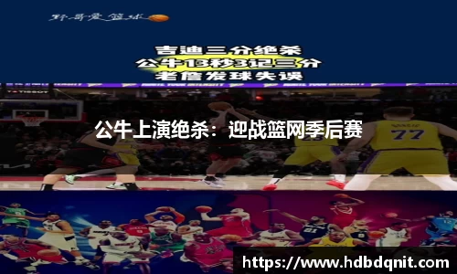 B体育官网