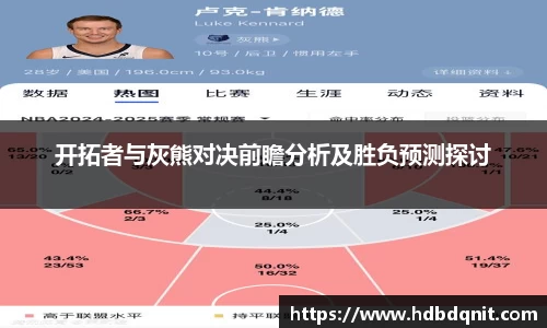 B体育官网