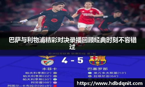 B体育官网