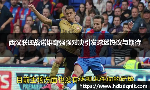 B体育官网