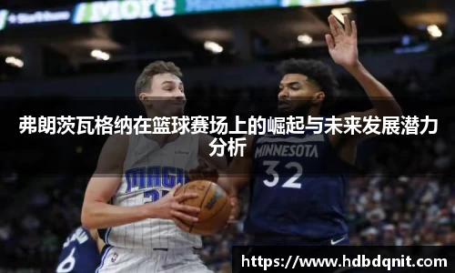 B体育官网