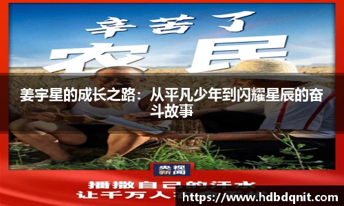 B体育官网