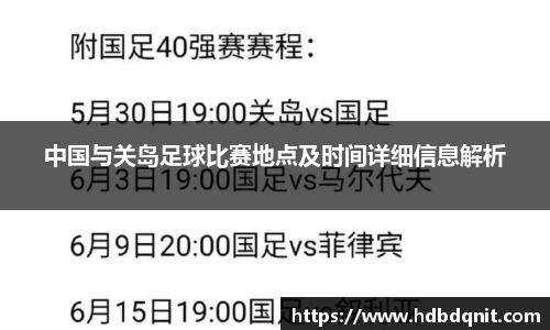 B体育bsports