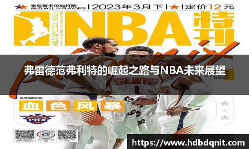 B体育官网