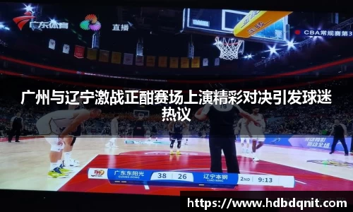 B体育官网