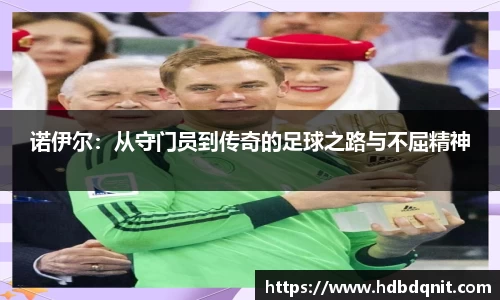 B体育官网