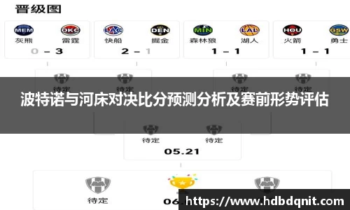 B体育官网